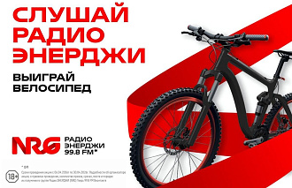 В Твери в ТЦ Рубин будет выставлен эксклюзивный Energy Велосипед - новости Афанасий