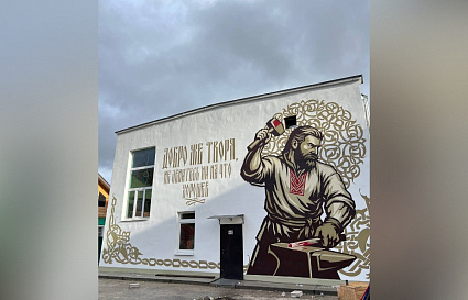 Художник из Конаково стал победителем конкурса плакатного искусства - новости Афанасий