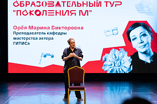 Тверские абитуриенты могут принять участие в онлайн-прослушиваниях ГИТИС  - новости Афанасий