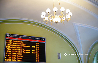 Между Тверью и Москвой изменится расписание электричек - новости Афанасий