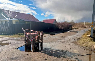 В Ржеве ребенок на велосипеде упал в яму с водой на дороге - новости Афанасий