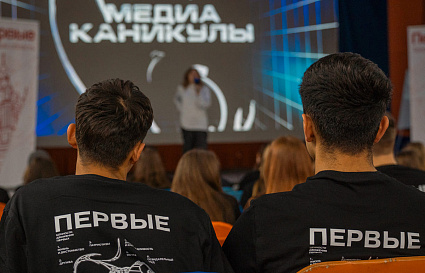 В Тверской области прошла образовательная смена «МедиаКаникулы»  - новости Афанасий