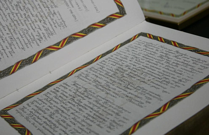 В Золотую книгу Твери внесено имя архитектора Тверецкого моста - новости Афанасий