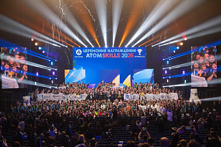Атомщики из Удомли завоевали 4 золотых медали на чемпионате AtomSkills-2026 - новости Афанасий