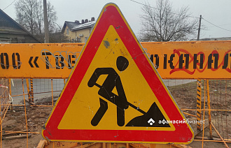 Часть Заволжского района Твери останется без холодной воды - новости Афанасий