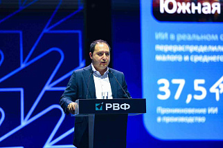 У тверского бизнеса появились возможности для поиска эффективных ИИ-решений