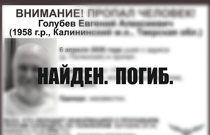 Под Тверью утонул рыбак - новости Афанасий