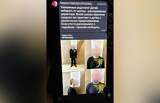 В Твери СК проверит информацию о мужчине, который пристает к детям на улице - новости Афанасий