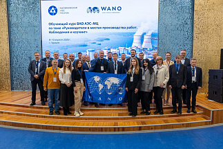 На Калининской АЭС руководителей учили  развивать лидерские навыки - новости Афанасий