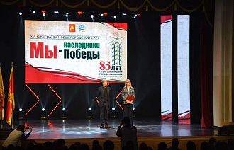 В Твери прошел ежегодный молодежный слёт «Мы – наследники Победы» - новости Афанасий