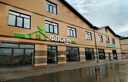 «Флора Тверь»: новый адрес уюта, стиля и красоты - новости Афанасий
