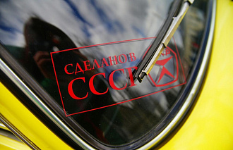 Ретро-клуб Калинин открывает сезон в Твери - новости Афанасий