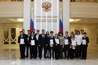  Тверские олимпиадники посетили Совет Федерации - новости Афанасий