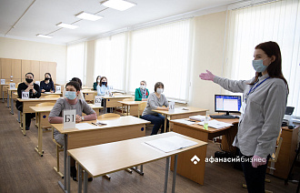 Названо количество мест на целевое обучение в вузах Тверской области - новости Афанасий