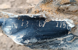 В Твери нашли номер двигателя упавшего дальнего бомбардировщика - новости Афанасий