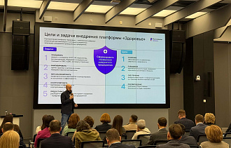 ИИ проанализирует здоровье трудового коллектива - новости Афанасий