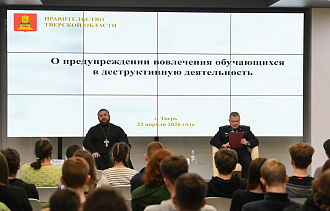 Профилактическая работа с молодежью будет усилена по поручению Виталия Королева - новости Афанасий