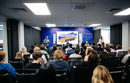 Эксперты рассказали тверской молодежи, как защитить себя в непростых ситуациях - новости Афанасий