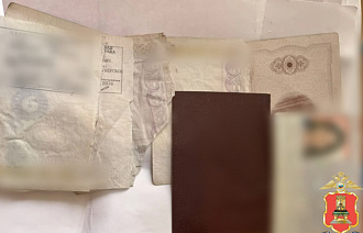 Вспомнив все обиды, житель Нелидово разорвал паспорт экс-возлюбленной - новости Афанасий