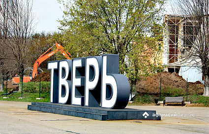 Из Тверской области за границу отправлены саженцы, лен и грунт - новости Афанасий