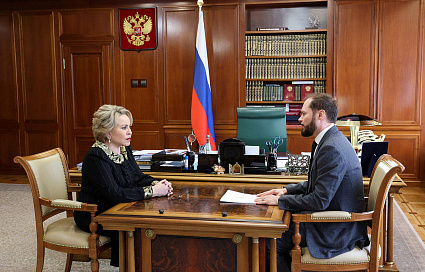 Виталий Королев провел встречу с председателем Совета Федерации РФ Валентиной Матвиенко - новости Афанасий