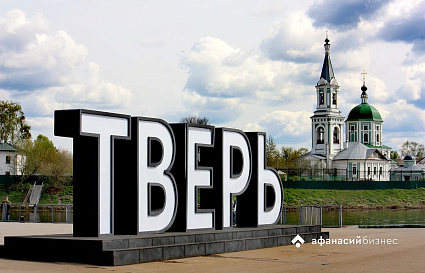 25 тыс жителей Тверской области проголосовали за объекты для благоустройства - новости Афанасий