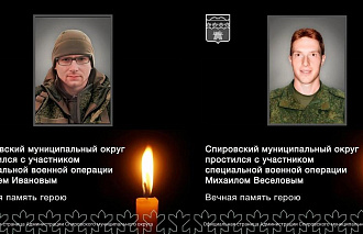 Двое жителей Спирово Тверской области погибли на СВО - новости Афанасий