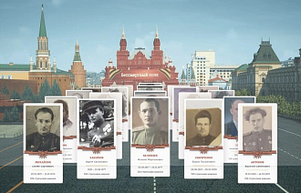 Жителей Тверской области 9 мая приглашают на «Бессмертный полк» онлайн - новости Афанасий