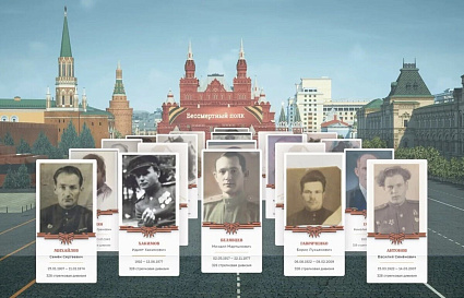 Жителей Тверской области 9 мая приглашают на «Бессмертный полк» онлайн - новости Афанасий