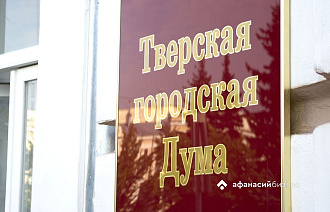 Молодежную Думу при ТГД собираются закрыть  - новости Афанасий