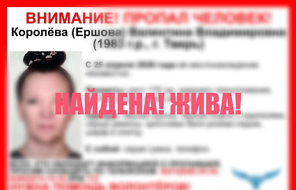 В Твери пропала 43-летняя женщина - новости Афанасий
