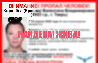Завершился поиск пропавшей жительницы Твери - новости Афанасий