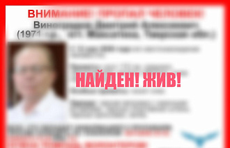 В Максатихе ищут мужчину в очках - новости Афанасий