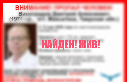 В Максатихе ищут мужчину в очках - новости Афанасий