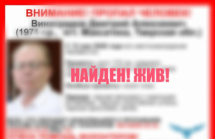 В Максатихе нашли пропавшего мужчину - новости Афанасий