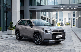 Новая Toyota RAV4: легенда возвращается, и не одна! Откройте мир премиальных авто в Важная Персона Авто - новости Афанасий