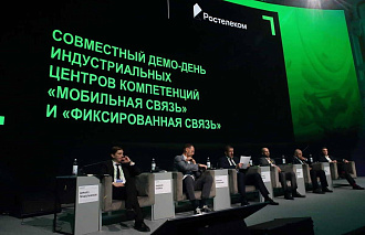Приближая цифровой суверенитет: «Техновейв» объединит ключевые производственные активы «Ростелекома»