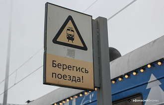 Под Конаково из-за выехавшего перед поездом мотоцикла произошло ДТП - новости Афанасий