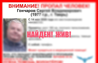 В Твери ищут пропавшего мужчину - новости Афанасий