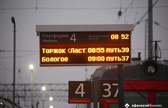 Из здания ж/д вокзала в Твери эвакуировали людей - новости Афанасий