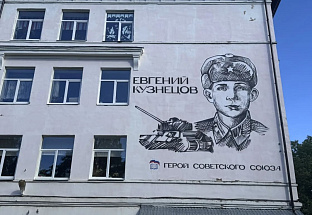 Виталий Королев поддержал присвоение школе в Бологое имя Героя Советского Союза - новости Афанасий