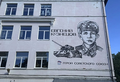 Виталий Королев поддержал присвоение школе Бологое имени Героя Советского Союза - новости Афанасий