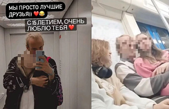 За развратные действия с подростком в метро задержан уроженец Тверской области - новости Афанасий