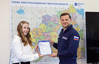 В Твери  наградили победителей школьной олимпиады Группы «Россети» - новости Афанасий