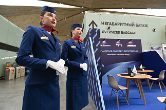 В аэропортах Москвы и Питера началась регистрации по биометрии - новости Афанасий