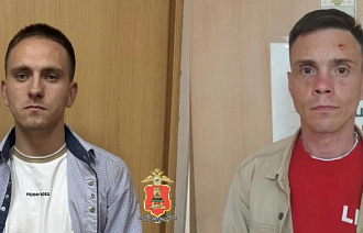 В Вышнем Волочке задержали двоих закладчиков - новости Афанасий