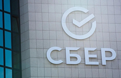 «Сбер» вернет бизнесу 50% НДС, начисленного за комиссию на эквайринг - новости Афанасий