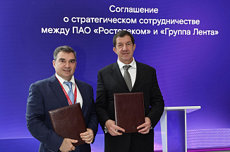 На ПМЭФ «Ростелеком» и «Группа Лента» договорились о стратегическом сотрудничестве - новости Афанасий