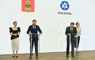 Виталий Королев утвердил с Росатомом план совместного развития Удомли - новости Афанасий