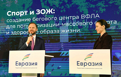 Гиганты экономики России помогут развивать Тверскую область - новости Афанасий